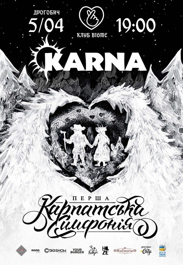 Karna. Первая карпатская симфония